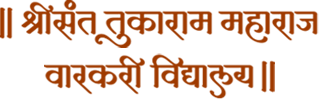 nath-warkari-clg-logo