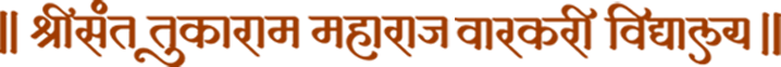 nath-warkari-logo-inline-img